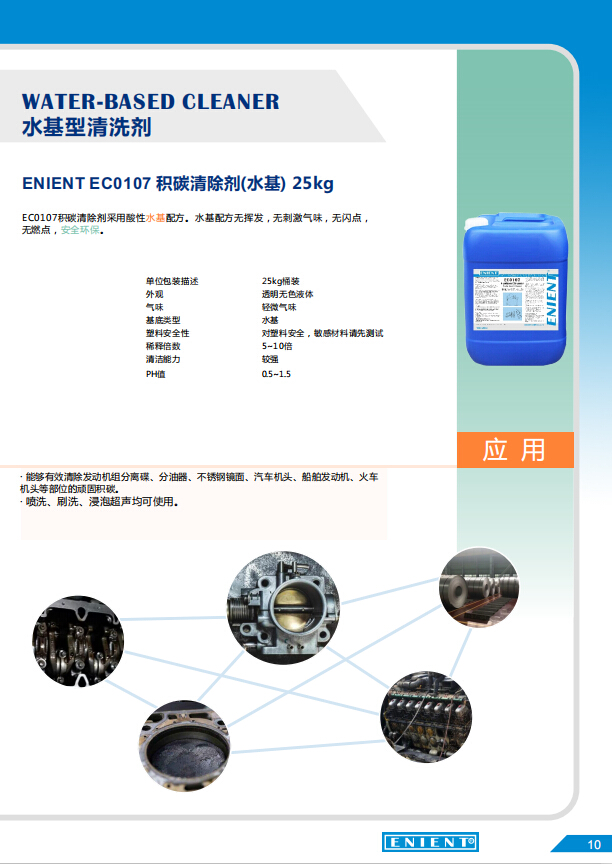 ec0107.jpg