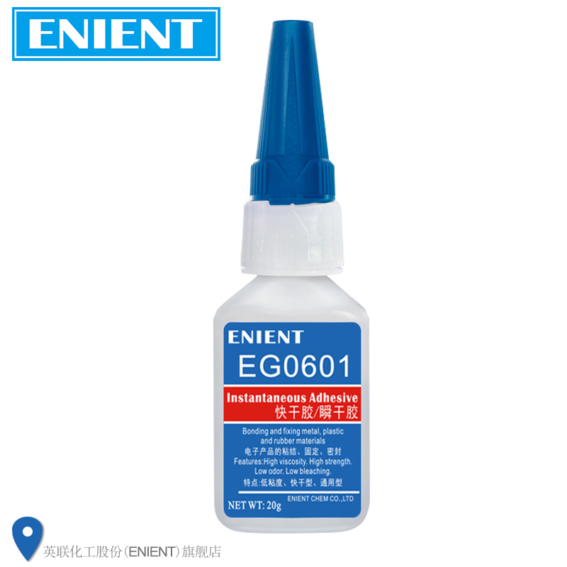 EG0601.jpg