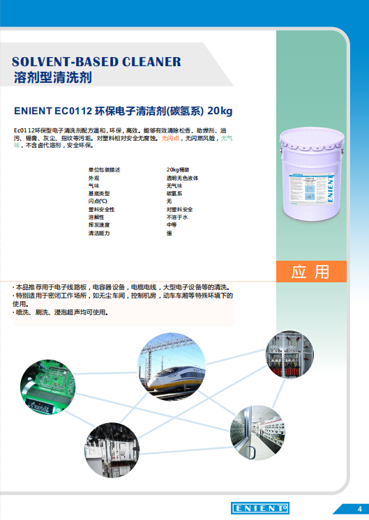 2023020716757536352816.jpg EC0112.jpg