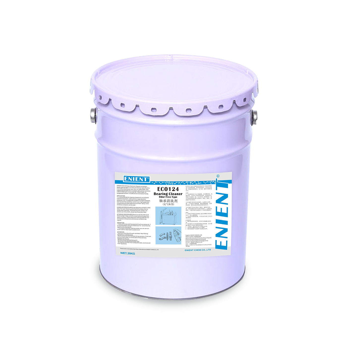 2023020716757536951138.png EC0124.png