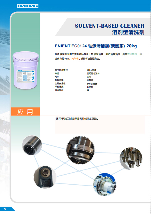 2023020716757537106705.jpg EC0124.jpg