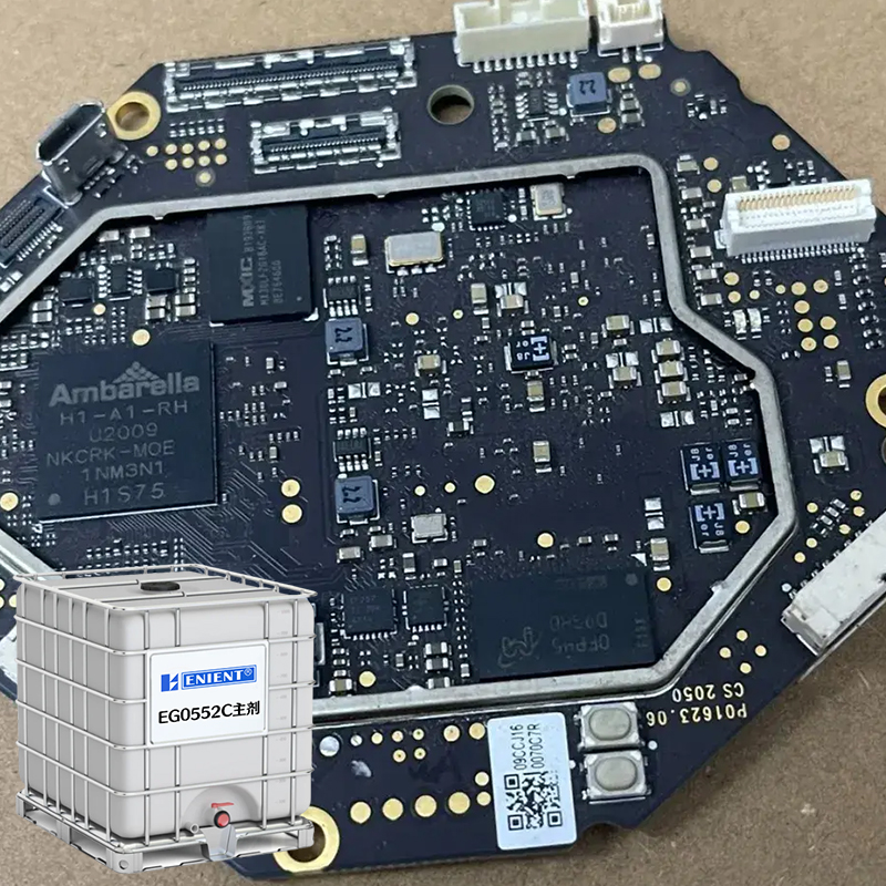 2025052117478065731246.jpg 23无人机飞控系统线路板灌封胶.jpg