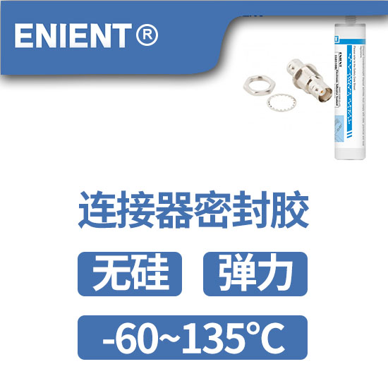 2025070417516006211253.jpg 16RF连接器-4267.jpg