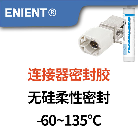 2025070417516014424342.jpg 14HSD连接器02.jpg