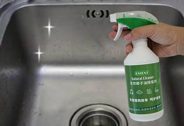 6洗碗槽清洁.jpg